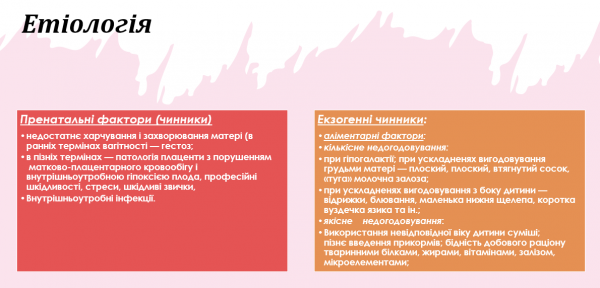 Book Page