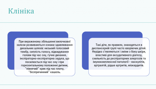 Book Page