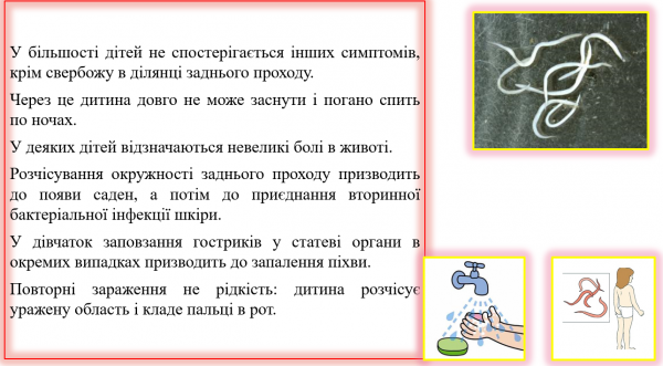 Book Page