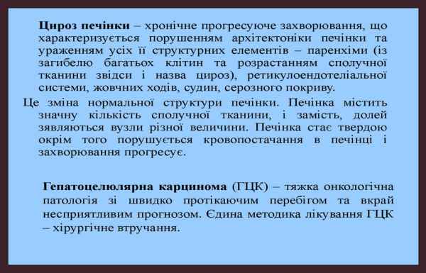 Book Page