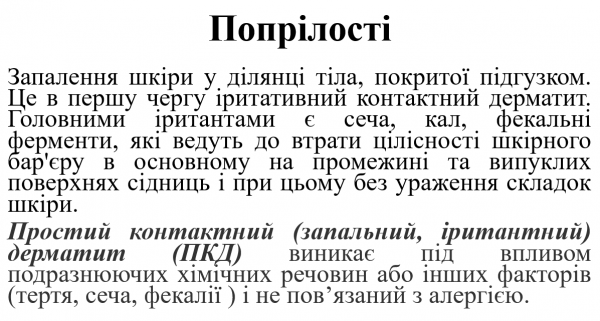 Book Page