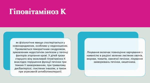 Book Page