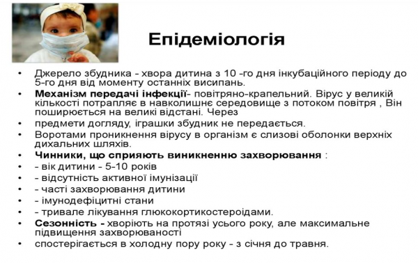 Book Page