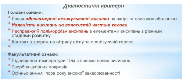 Book Page