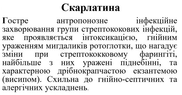 Book Page