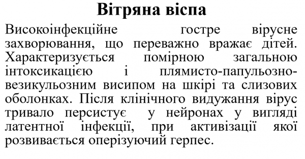 Book Page