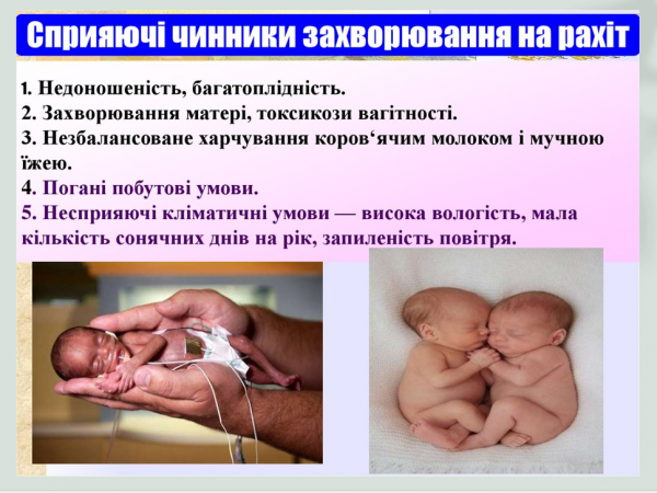 Book Page