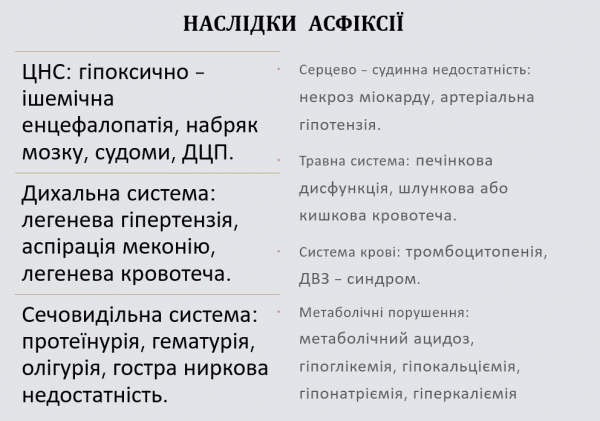 Book Page