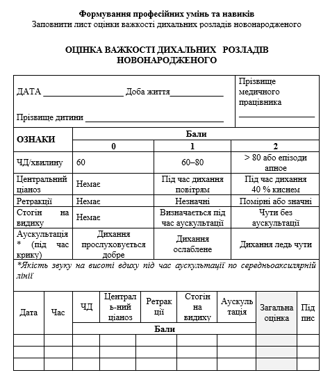 Book Page