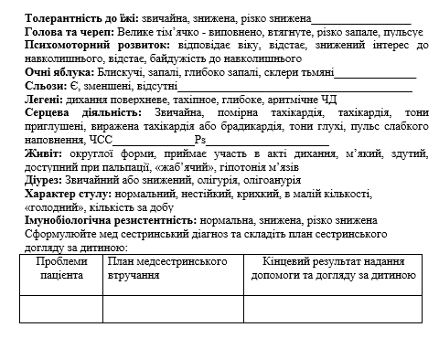 Book Page
