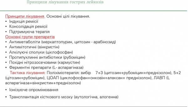 Book Page