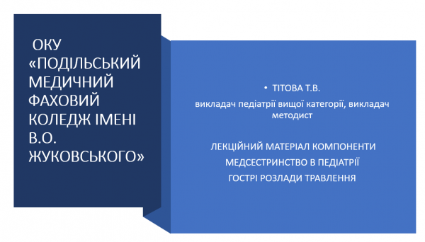 Book Page