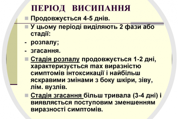 Book Page