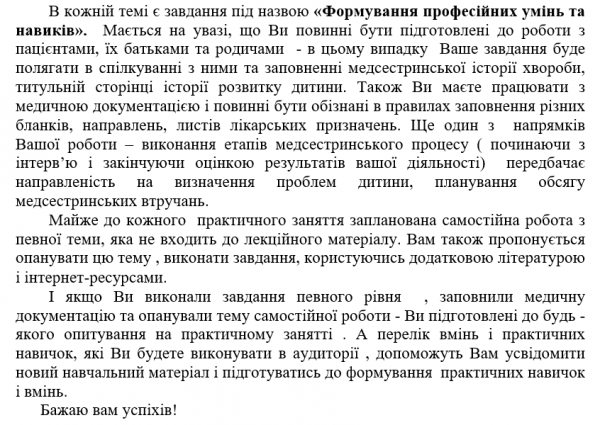 Book Page