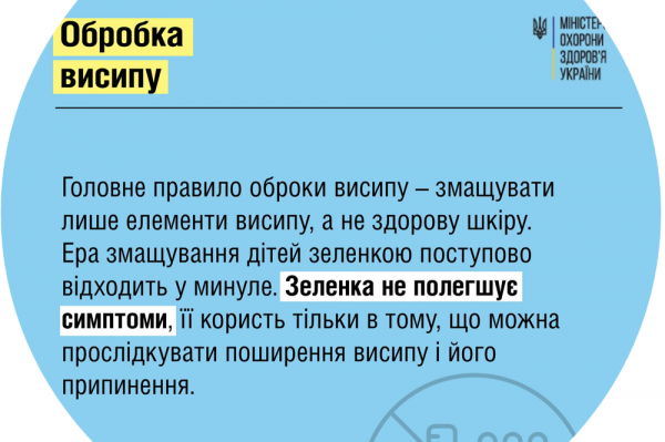 Book Page