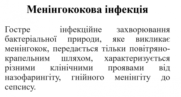 Book Page