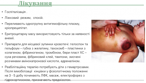 Book Page