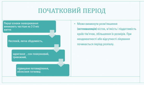 Book Page