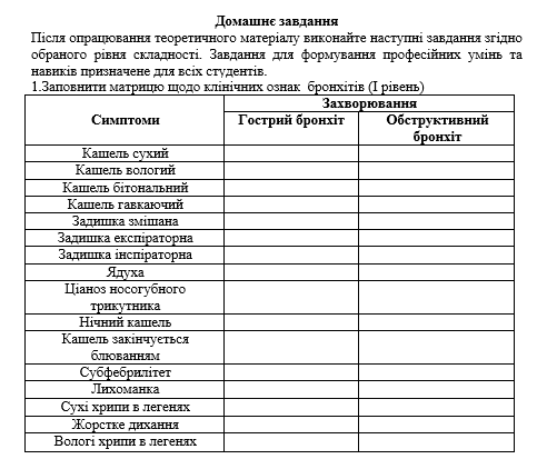Book Page