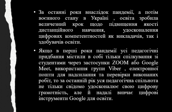 Book Page