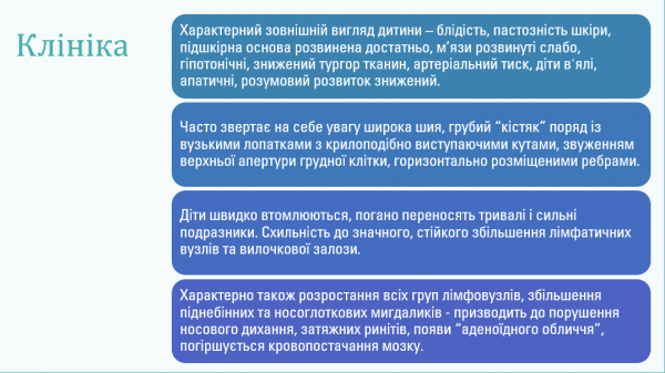 Book Page
