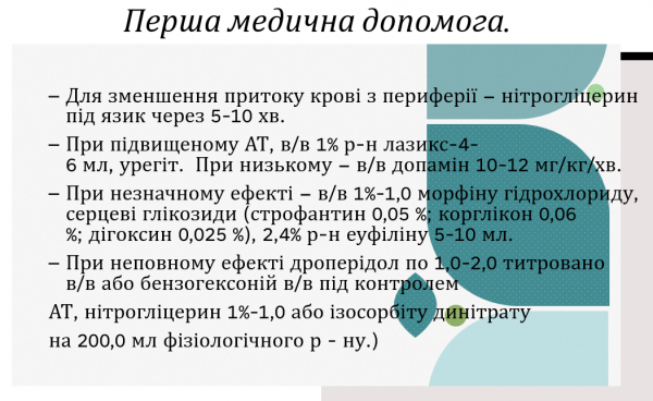 Book Page