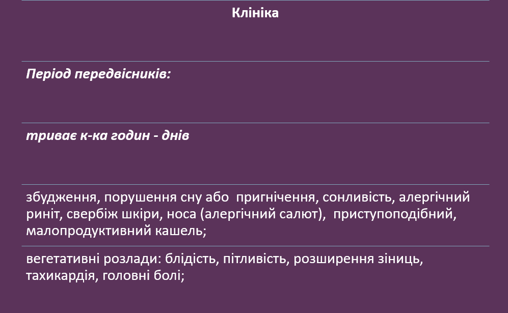Book Page