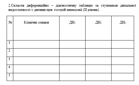 Book Page