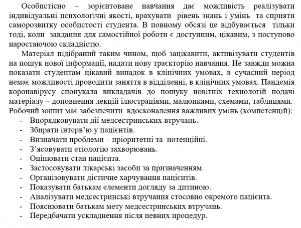 Book Page