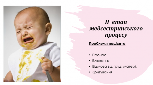Book Page