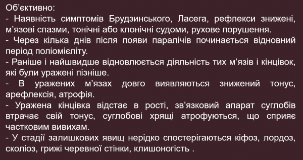 Book Page