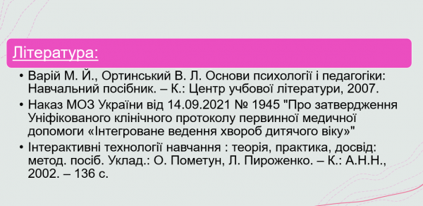 Book Page