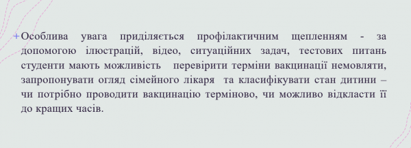 Book Page
