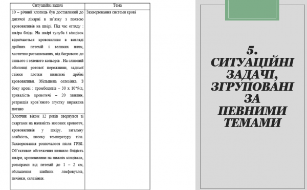 Book Page