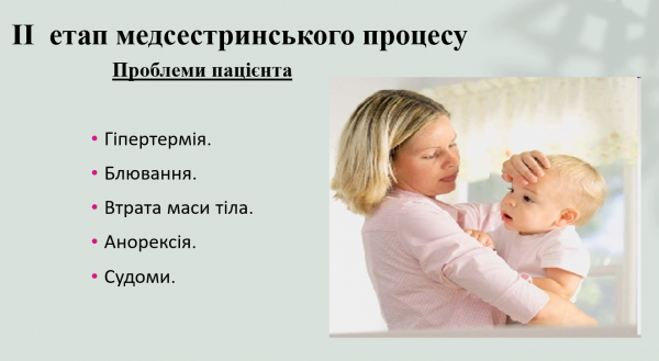 Book Page