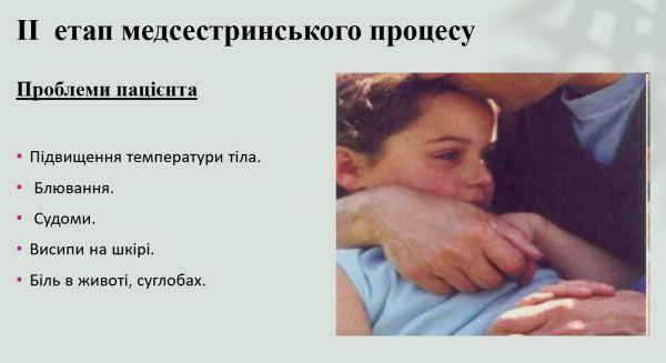Book Page