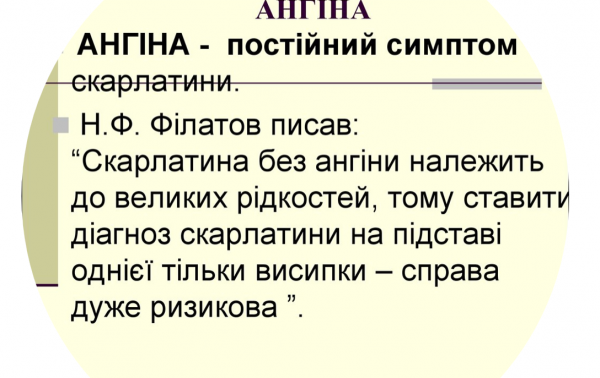 Book Page