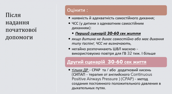 Book Page