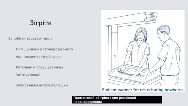Book Page