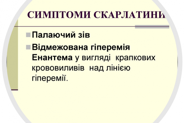 Book Page