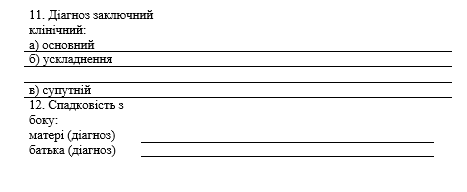 Book Page