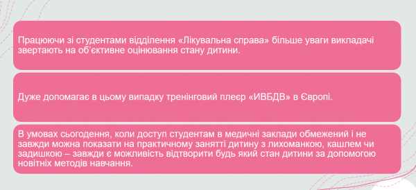 Book Page