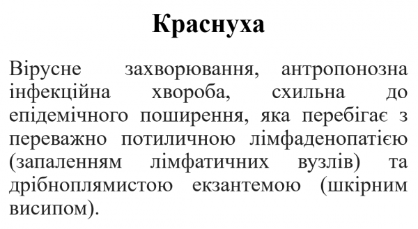 Book Page