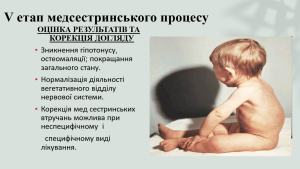 Book Page