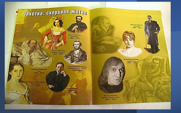 Book Page