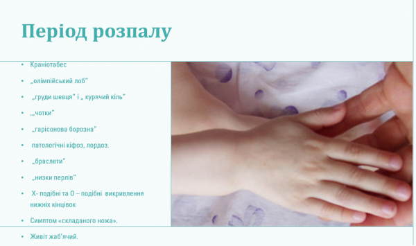 Book Page