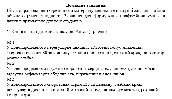 Book Page