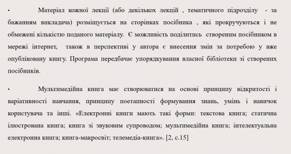 Book Page