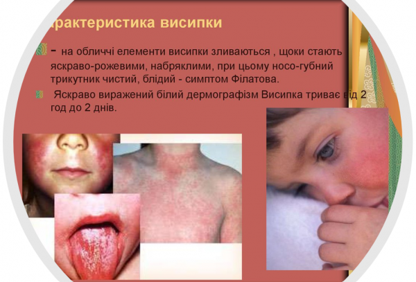 Book Page