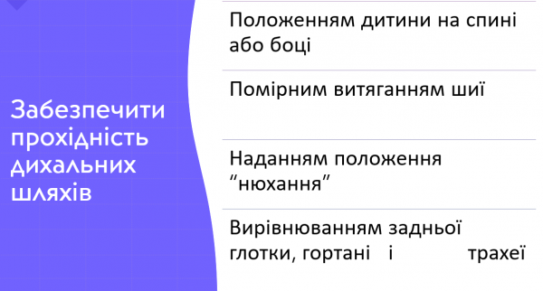 Book Page